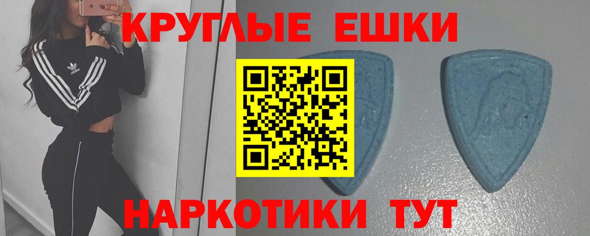 Экстази Punisher Тольятти
