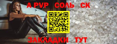 мяу мяу кристалл Краснознаменск