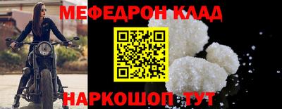 первитин Краснодар