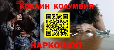 мяу мяу кристалл Краснознаменск