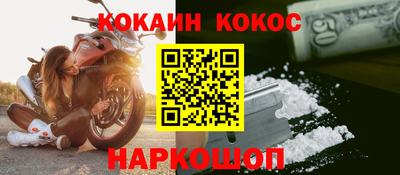 мяу мяу кристалл Краснознаменск