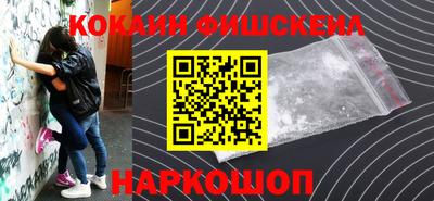 мяу мяу кристалл Краснознаменск