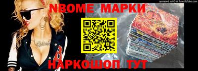 мяу мяу кристалл Краснознаменск