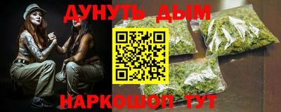 герыч Краснокаменск