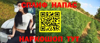 мяу мяу кристалл Краснознаменск