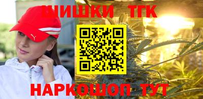 мяу мяу кристалл Краснознаменск