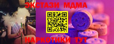 герыч Краснокаменск