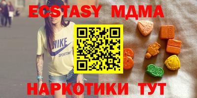 мяу мяу кристалл Краснознаменск