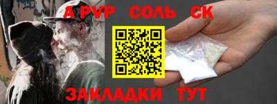 первитин Краснодар