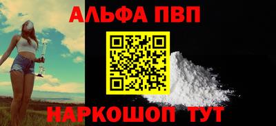 герыч Краснокаменск