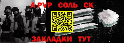 мяу мяу кристалл Краснознаменск