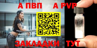 герыч Краснокаменск