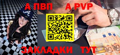 первитин Краснодар