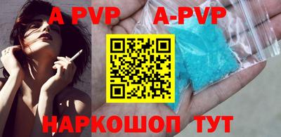 герыч Краснокаменск