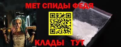герыч Краснокаменск