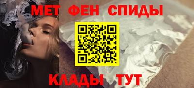 мяу мяу кристалл Краснознаменск
