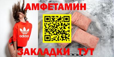 герыч Краснокаменск
