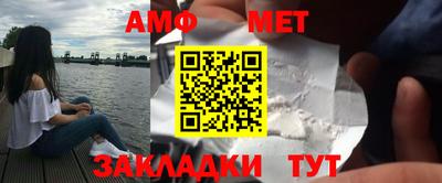 мяу мяу кристалл Краснознаменск