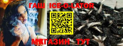 герыч Краснокаменск