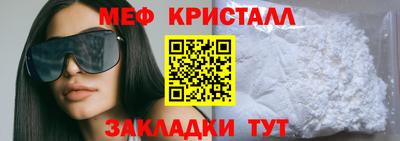 герыч Краснокаменск