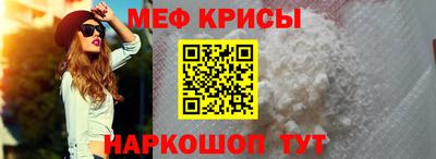 дмт Кунгур