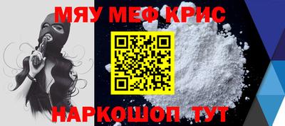 первитин Краснодар