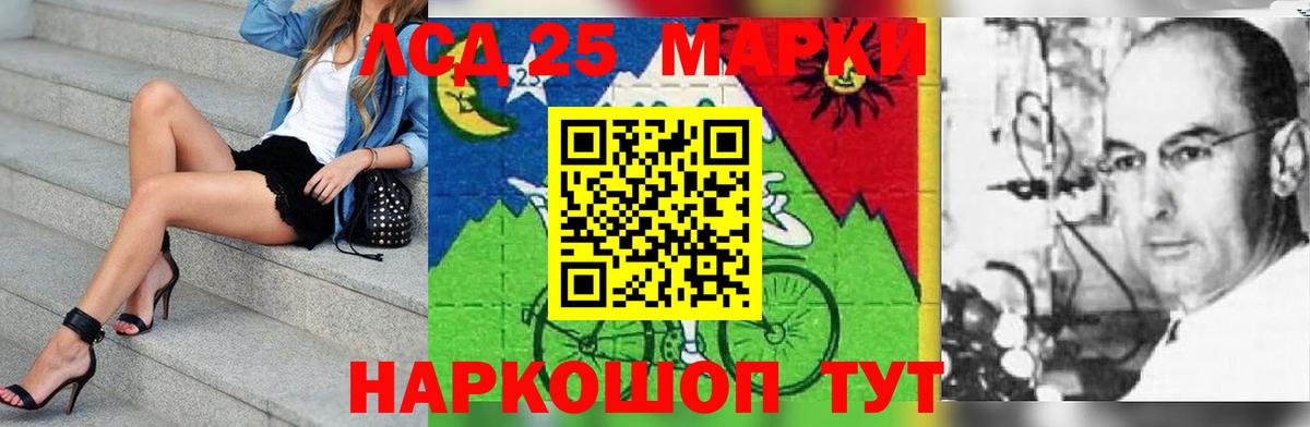 Тольятти  Лсд 25 экстази кислота  ЛСД экстази кислота  Вход с VPN 