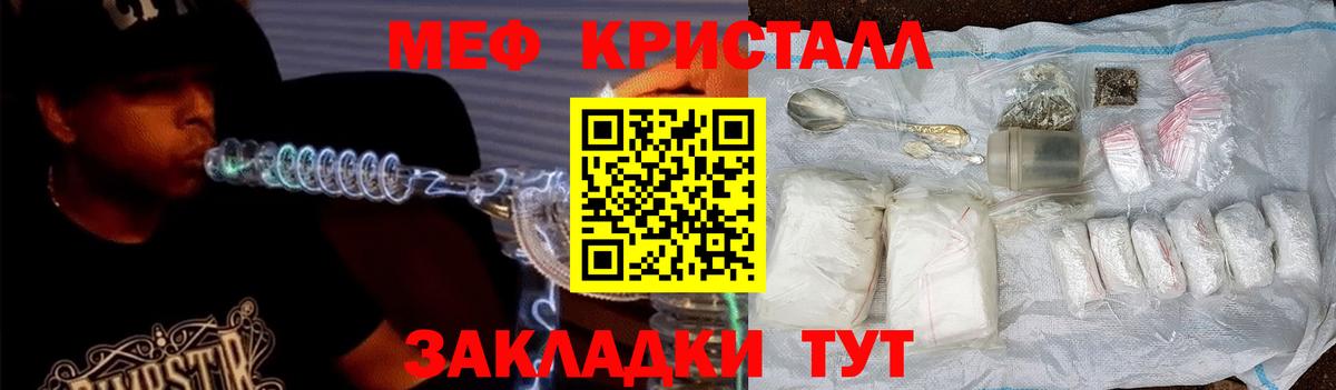 Мефедрон 4 MMC  Вход с VPN  Меф 4 MMC  Меф  Тольятти 