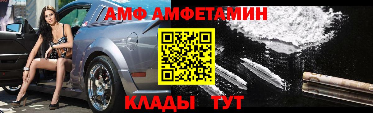 Тольятти  Первитин винт  Вход с VPN 