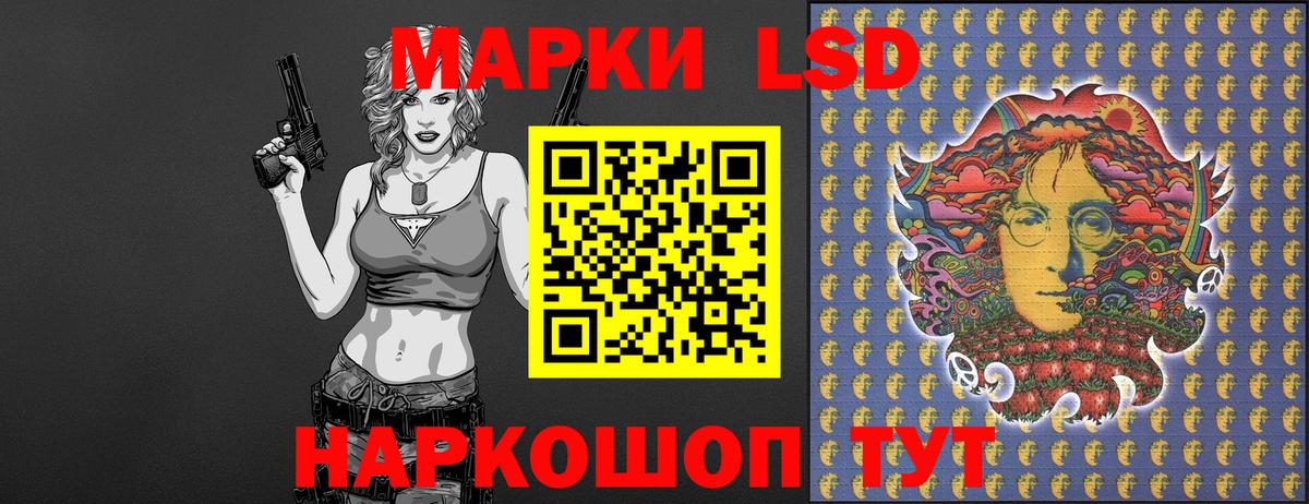 Наркотические марки 1,5мг  Наркотические марки 1,5мг  Тольятти  Вход с VPN 