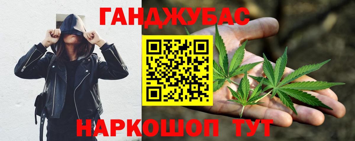 Каннабис индика Тольятти