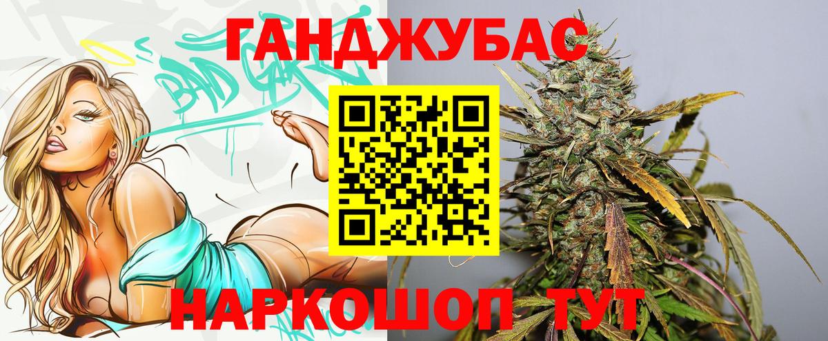 Канабис SATIVA & INDICA  Вход с VPN  Марихуана AK-47  Марихуана Bruce Banner  Тольятти 